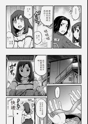 第59頁圖