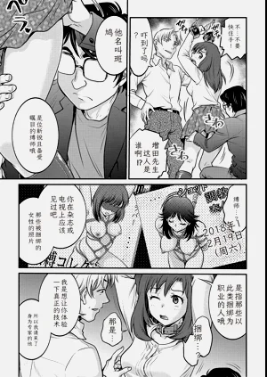 第77頁圖