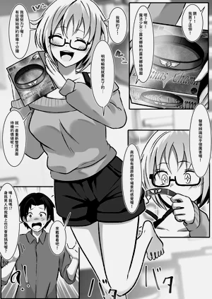 第3页图