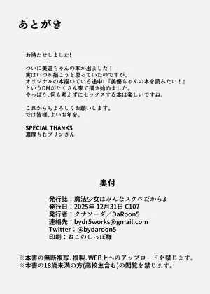 第25页图