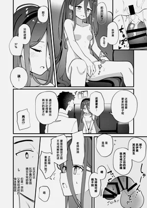 第13页图