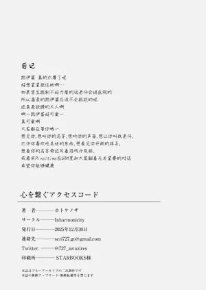 第23页图