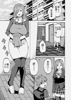 第117页图