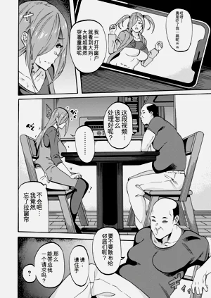 第120页图