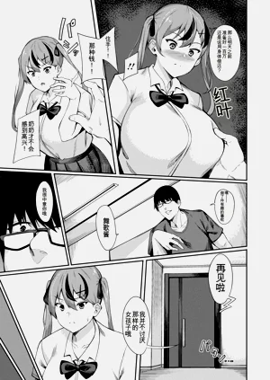 第163页图