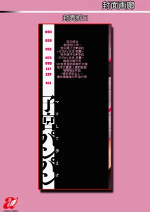 第184页图