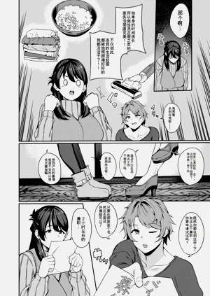 第30页图