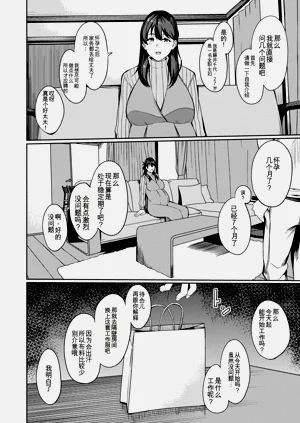 第32页图