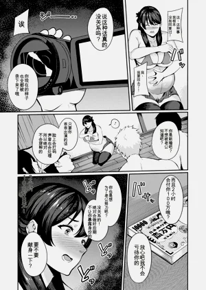第35页图