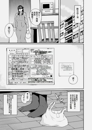 第69页图