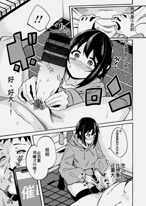 第79页图