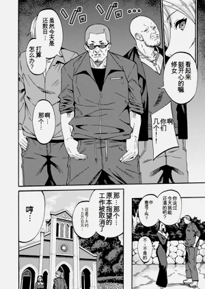 第8页图