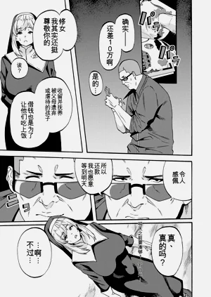 第9页图