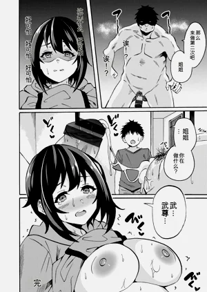 第92页图