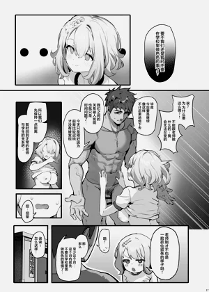 第21页图