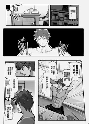 第23页图