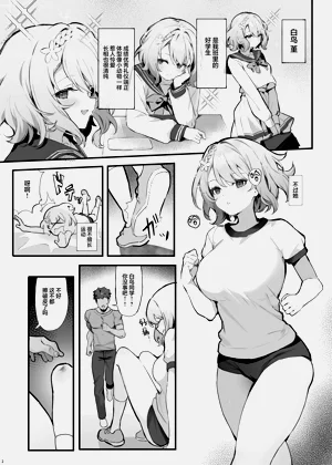第6页图