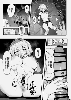 第9页图