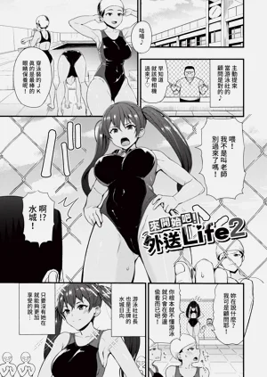 第112頁圖