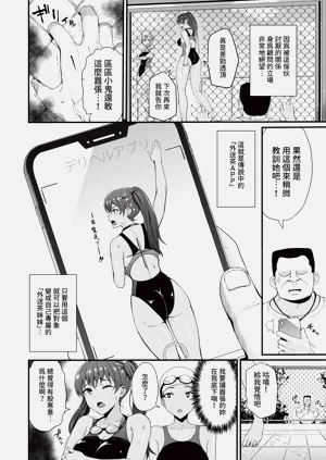 第113頁圖