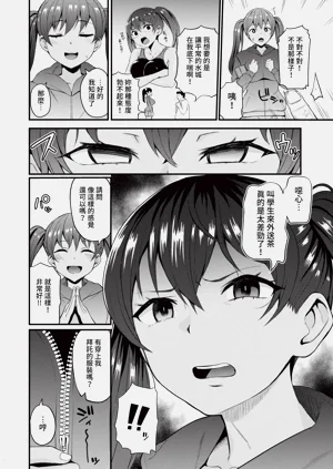 第115頁圖