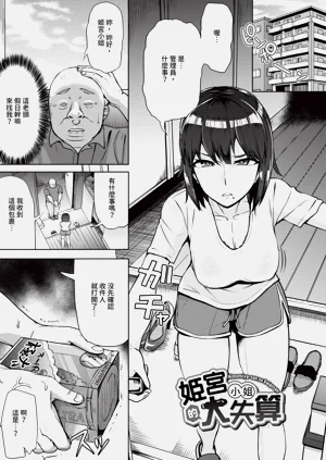 第152頁圖