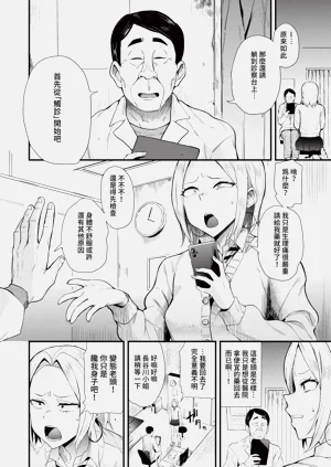 第49頁圖