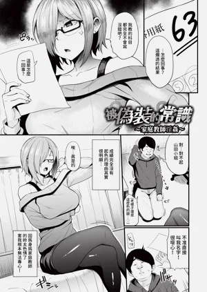 第72頁圖