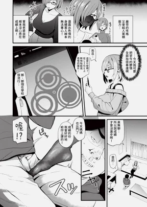第73頁圖
