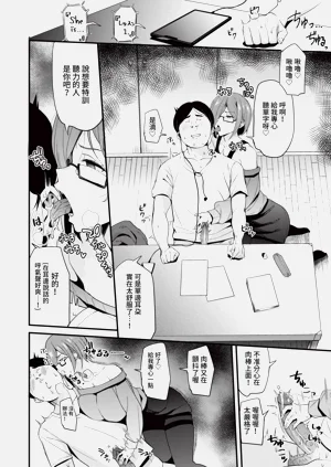 第77頁圖
