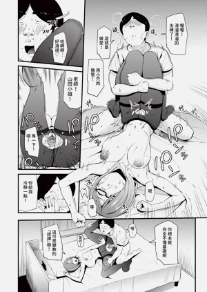 第81頁圖