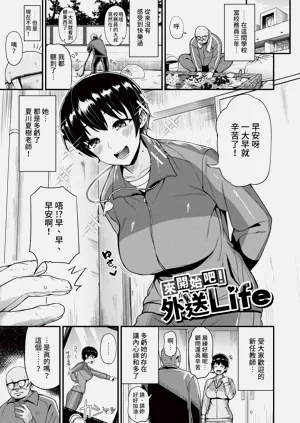 第92頁圖