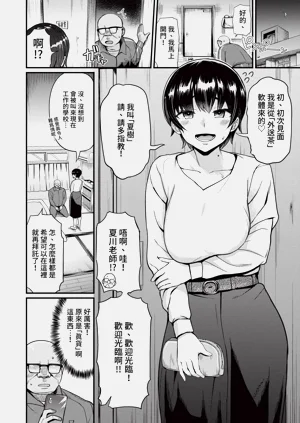 第93頁圖