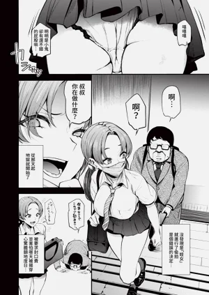 第175頁圖