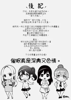 第194頁圖