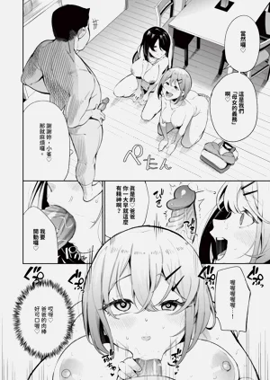 第31頁圖