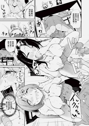 第36頁圖