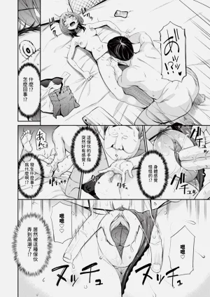 第99頁圖