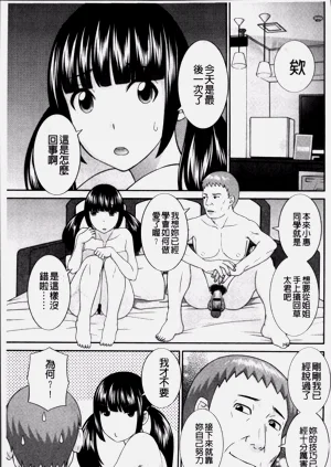 第106頁圖