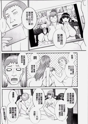 第139頁圖