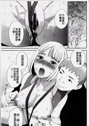 第151頁圖