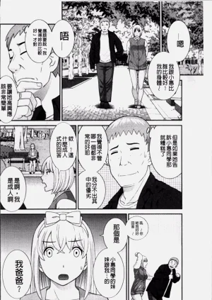 第158頁圖