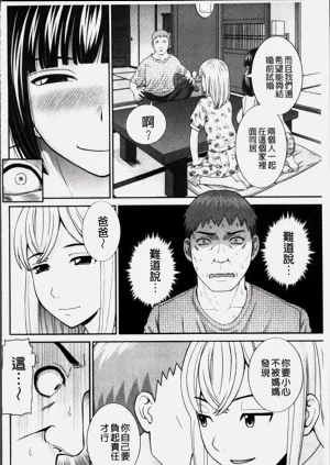 第184頁圖