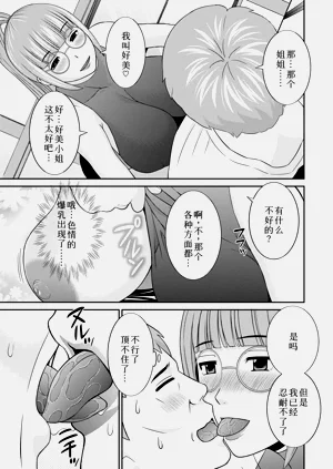 第263頁圖
