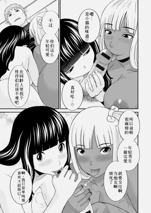 第285頁圖