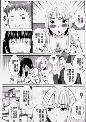 第33頁圖