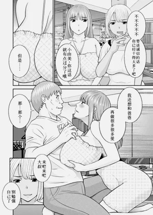 第373頁圖