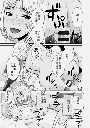 第380頁圖