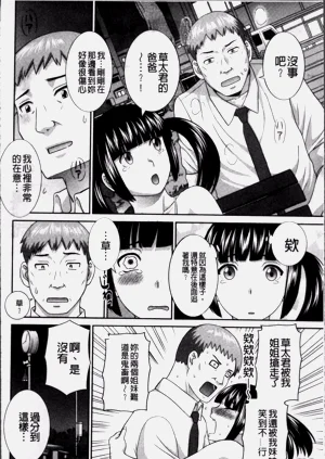 第70頁圖
