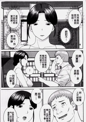 第87頁圖